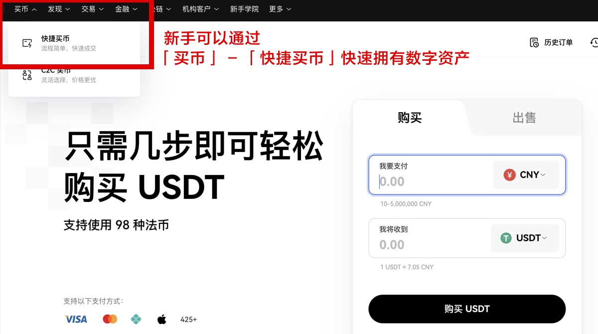 欧交易所app下载安卓：安卓安装教程与安全下载入口指南身份验证流程