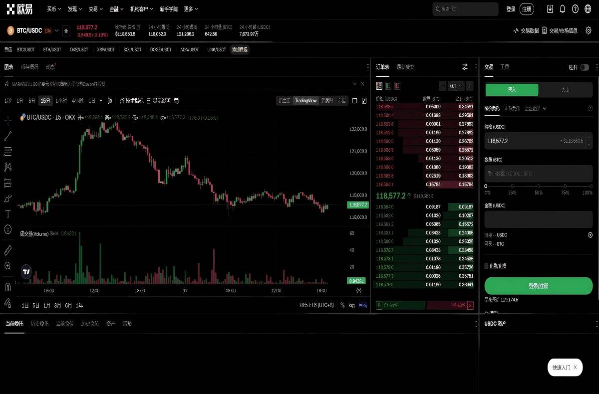欧交易所app官网下载电脑版：最新版安装教程与安全下载入口平台技术架构与安全特性展示